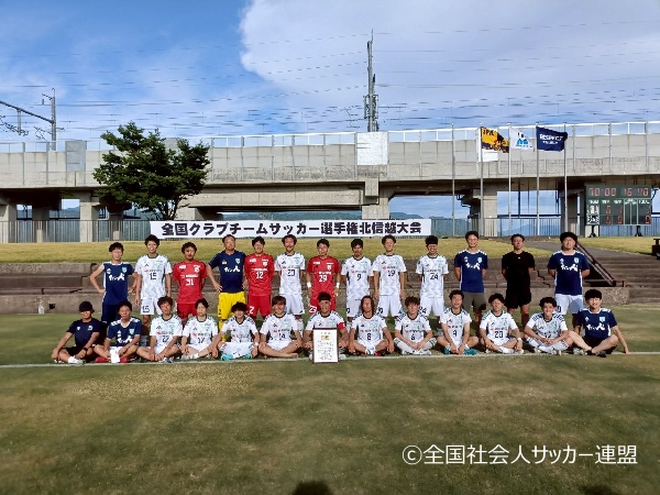 LINE_ALBUM_2025726-27 クラブ選手権北信越_250728_4