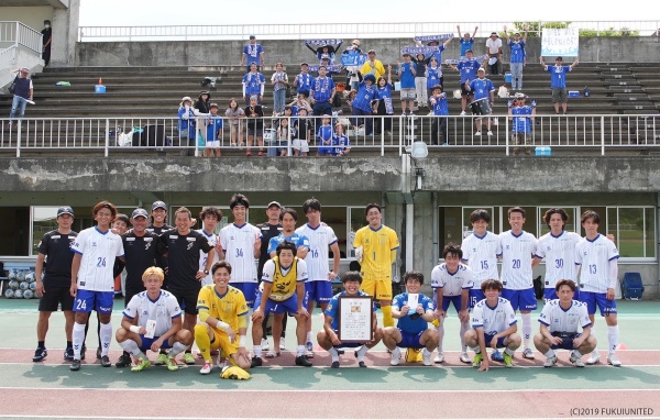 福井ユナイテッドＦＣ