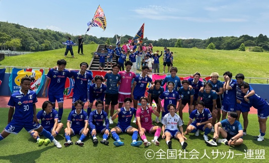 FC.ISE-SHIMA