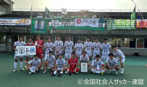 富山新庄クラブ